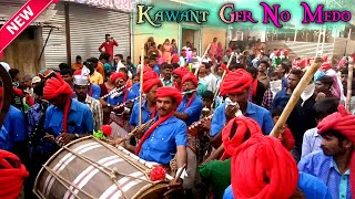 Kawant ger 2019  Kavant fair 2019  kawant gher mela 2019  MP Adivasi Song [upl. by Sualkin]