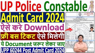 UP Police Constable Admit Card 2024 Download Kaise kare ✅ how to download up police admit card 2024 [upl. by Rraval380]