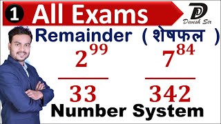 ✓ Remainder  Basic  शेषफल  Remainder theorem  RRB NTPC  SSC  Devesh Sir [upl. by Nilyarg]