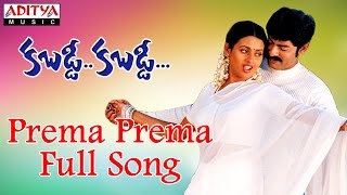 Prema Prema Full Song  Kabaddi Kabaddi Movie  Jagapathi BabuKalyani [upl. by Rehpotsihc]