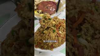 【台中美食】忠孝路夜市吃什麼？ 西濱蛋炒飯 熊家湯包 vlog122 [upl. by Eniamej]