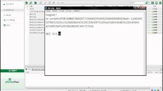토렌트 마그넷 주소 다운 받는 법 [upl. by Alvin]