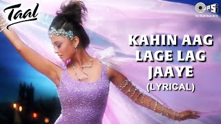 Lage Re Lage Re  लागे रे लागे रे  B A SECOND YEAR  Superhit CG  Movie Song  2018 [upl. by Annol]