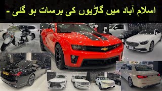 اسلام آباد میں پاکستان کا سب سے بڑا کار شوروم  Sehgal Motor Sports [upl. by Mitman]