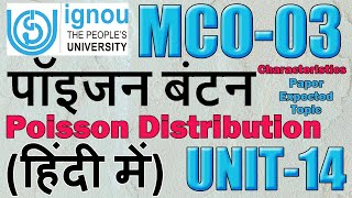 MCO 3 UNIT 14 CHARACTERISTICS OF POISSON DISTRIBUTION  concept of poisson distribution  ignou [upl. by Holofernes361]