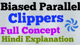 biased parallel clippers hindi [upl. by Moyers]