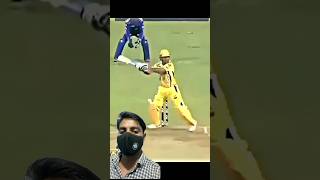 MSD Helicopter Shot trending cricket shorts FaujiReact12 [upl. by Odnomor]