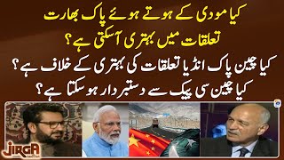 Can IndiaPakistan relations improve because of Modi  Jirga  Saleem Safi  Geo News [upl. by Enigroeg]