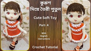 Adorable Amigurumi Doll Tutorial  Cutest Amigurumi Doll  Crochet doll  Part4 [upl. by Rehpotsirhk]