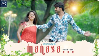 Manasa Manasa Full Video Song  Rustum Movie Songs  Pavani Reddy Sambeet Acharya  ARMusicTelugu [upl. by Gelhar627]