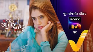 NEW Bade Achhe Lagte Hain 2  Ep 390  24 Feb 2023  Teaser [upl. by Assillem]