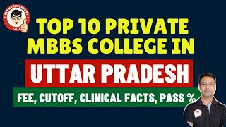 Top 10 Private Medical College in UP  Passing   Clinical Stats  Faculty  Fee  Expected Cut Off [upl. by Lotsyrc329]