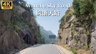 Driving on Wanzhe Sky Road  one of the highest mountain roads in eastern China  4K [upl. by Ardnahsal918]