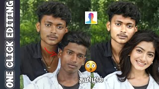 Trending Face App Photo Editing TamilFace Change Photo EditingPhoto Editing Tamil [upl. by Aneram]