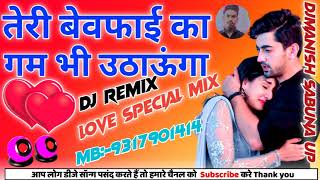 Teri Bewafai Ka Yeh Gham Agam Kumar Sad Song Phir Bewafai Deceived in LoveDJManish Sabuna DJ REMIX [upl. by Alodie]