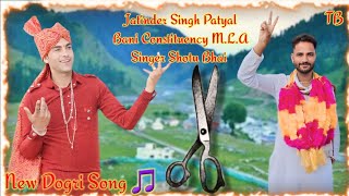 Election  Song  Independ Candidate  Jitander Singh Patyal  Bani  Singer Shotu Bahi [upl. by Ille]