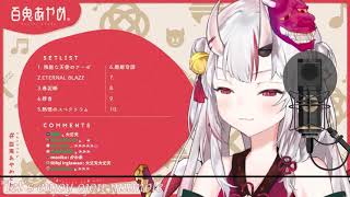 Nakiri Ayame  Kaikai Kitan  廻廻奇譚 Romaji amp English Lyrics [upl. by Velick]