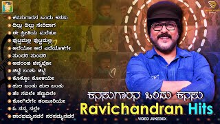 Kanasugarana Ondu Kanasu  Ravichandran Kannada Hit Songs  V Ravichandran Songs Video Jukebox [upl. by Tor]