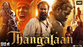 Thangalaan Full Movie In Hindi Dubbed  Chiyaan Vikram  Malavika Mohanan  Review amp Facts HD [upl. by Natloz]