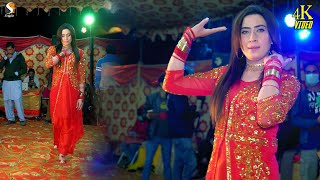 Yaar Mera Titliyan Warga  Gul Mishal Latest Dance Performance 2020 [upl. by Bridget262]