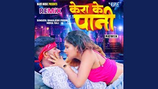 Kera Ke Pani  Remix [upl. by Oicirbaf]