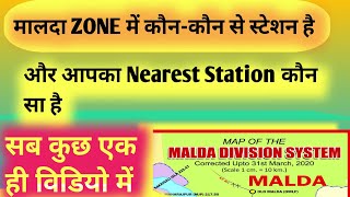 MALDA ZONE ME KITNE STATION HAI  Aur kon kon station hai  malda railwaystation [upl. by Laenahtan]