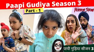 Paapi Gudia  Season 3  Part 1  A Horror Story  Ramneek Singh 1313  RS 1313 VLOGS [upl. by Bea]