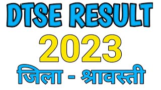 DTSE result 2023 [upl. by Catarina]