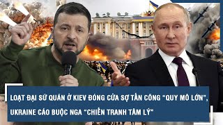 Loạt đại sứ quán ở Kiev đóng cửa sợ tấn công “quy mô lớn” Ukraine cáo buộc Nga “chiến tranh tâm lý” [upl. by Naujuj]