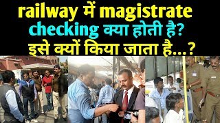 What is magistrate checking in railway [upl. by Gilda33]