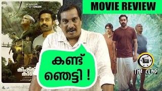 Kishkindha Kaandam Movie Review  കിഷ്കിന്ധാ കാണ്ഡം മൂവി റിവ്യൂ  Asif Ali  Aparna Balamurali [upl. by Bastian]