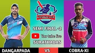 LIVE 🛑1ST DISTRICT LEVEL CRICKET CUP KATARKELA 2024 SEMI FINAL 2 [upl. by Ellennahs]