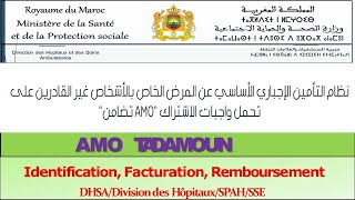 Découvrez lAMO TADAMON  Assurance Maladie Obligatoire pour personnes sans droits de cotisation [upl. by Gausman]