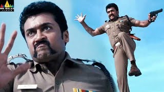 Singam Movie Surya Powerful Action Scene  Latest Telugu Movie Scenes  Sri Balaji Video [upl. by Atilegna]