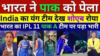 Shoaib Akhtar Shocked Young India A Beat Pak in Emerging Asia cup Pak Reacts Ind A vs Pak A T20 [upl. by Gilroy]