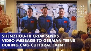 Shenzhou18 Crew Sends Video Message to German Teens During CMG Cultural Event [upl. by Yrocej62]