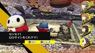 Persona 4 Golden Japanese Marie ペルソナ4ゴールデン 女神异闻录4 [upl. by Des]