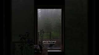 لحظه مع آية [upl. by Itsud]