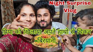 Priya Ko Khilya Apne Hatho Se Chicken Biryani Night Surprise Vlog🥰 Daily Vlog [upl. by Eellac]