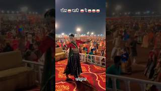 trending garba dance garbadance garbanight garbalover youtubeshorts ytshorts love gujarati [upl. by Awjan]