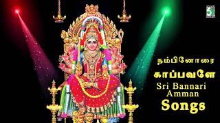 Nambinorai Kappavale Super Song  Sri Bannari Amman  T Rajendar [upl. by Enajyram]