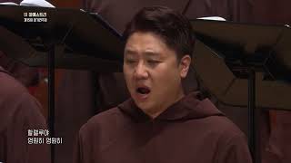 Pilgerchor 순례자의 합창 From “Tannhäuser” R Wagner 편곡 양재무 박용빈 IMaestri [upl. by Nnylarak]