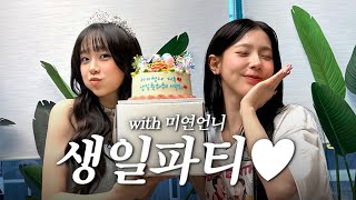 ENG 하이디라오에 방문한 ENFP들🎂 [upl. by Florentia]