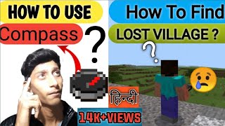 How To Find Lost House In Minecraft mcpe In Hindi  How To Use Compass In Minecraft  AK47 YT [upl. by Xenia777]