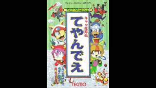 キャッ党忍伝てやんでえ 任天堂 ファミリーコンピュータ 音楽  Kyatto Ninden Teyandee Nintendo Famicom Music  Soundtrack [upl. by Assirem]