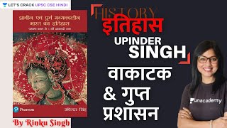 L18 Vakataka And Gupta Dynasty  Upinder Singh  History  UPSC CSE 20212223  Rinku Singh [upl. by Wittie]