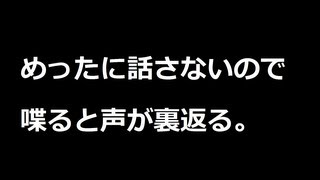 友達がいない奴にしかわからないあるある 【僕は友達が少ないよ】 [upl. by Naryb680]