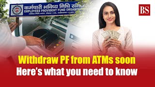 Soon withdraw Provident Fund from ATMs Here’s what you need to know  EPFO Update [upl. by Link]