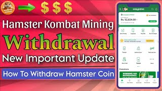 Hamster Kombat Mining Withdrawal  How To Withdraw Hamster Kombat Coins  Withdrawal New Update [upl. by Roderic]