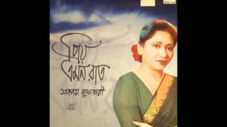 Tumi Hat Khani Jobe  Nazrul Geeti by Shabnam Mushtari [upl. by Hseham]